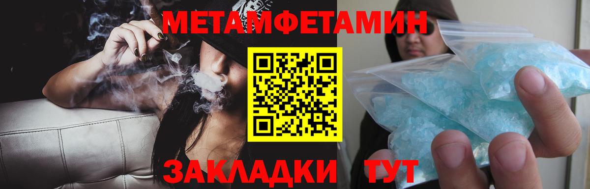 Сертолово  Amphetamine 98%  Амфетамин  Вход с VPN 