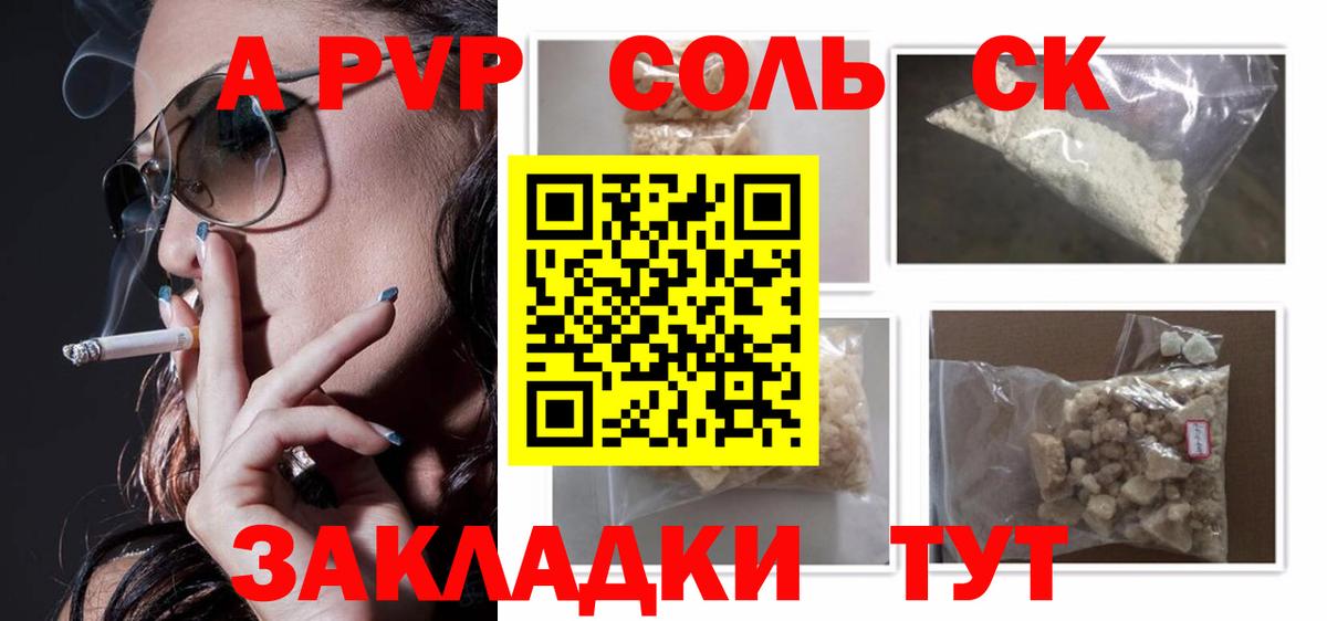 A PVP СК КРИС Сертолово