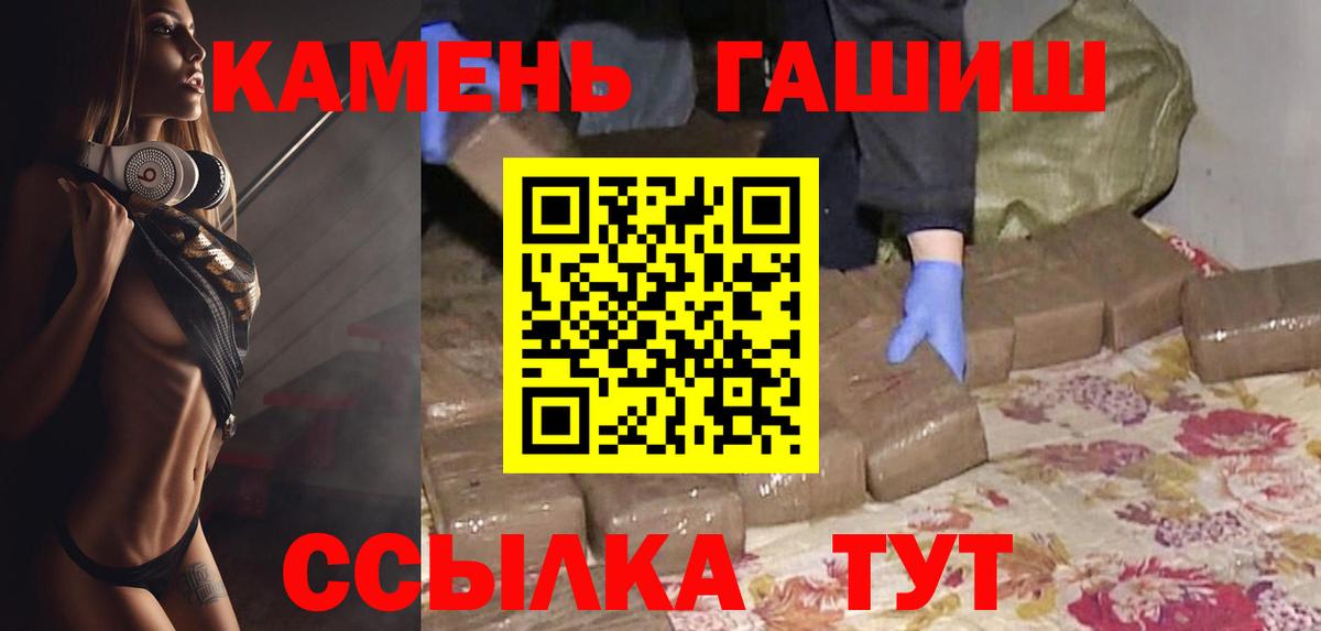 Гашиш Изолятор Сертолово