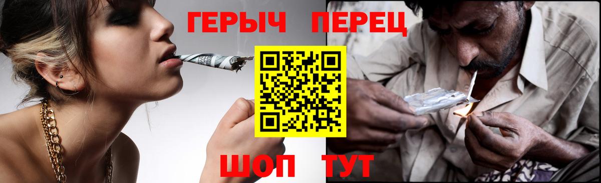 ГЕРОИН афганец Сертолово