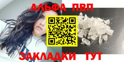 герыч Новокубанск