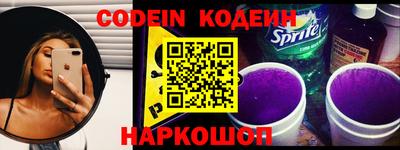 ALPHA PVP Новодвинск