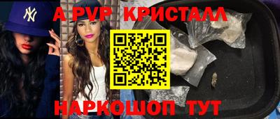 герыч Новокубанск