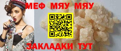 ALPHA PVP Новодвинск
