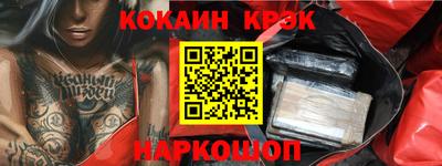 ALPHA PVP Новодвинск