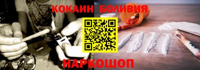 герыч Новокубанск