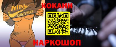 ALPHA PVP Новодвинск