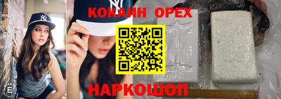 герыч Новокубанск
