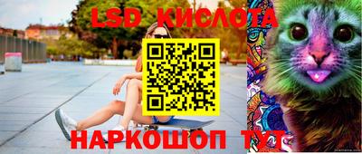 мефедрон VHQ Новозыбков