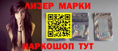 мефедрон VHQ Новозыбков