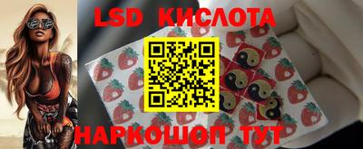 мефедрон VHQ Новозыбков