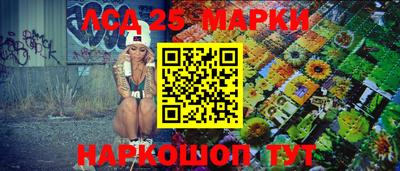 мефедрон VHQ Новозыбков
