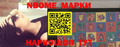 мефедрон VHQ Новозыбков