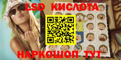 мефедрон VHQ Новозыбков
