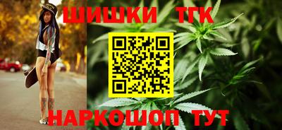 герыч Новокубанск