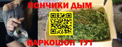 герыч Новокубанск