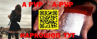 мефедрон VHQ Новозыбков