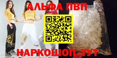 мефедрон VHQ Новозыбков