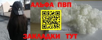 герыч Новокубанск