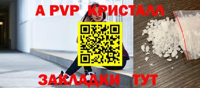 герыч Новокубанск