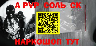герыч Новокубанск