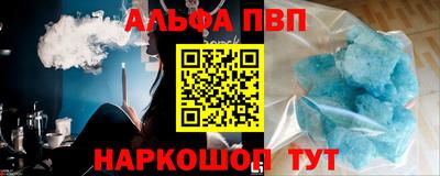 герыч Новокубанск