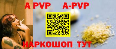 мефедрон VHQ Новозыбков