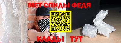 ALPHA PVP Новодвинск