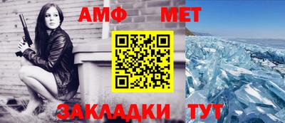 ALPHA PVP Новодвинск
