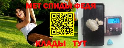 герыч Новокубанск