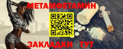 герыч Новокубанск