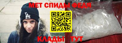 герыч Новокубанск