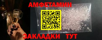 герыч Новокубанск