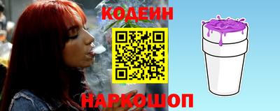 ALPHA PVP Новодвинск