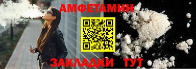 герыч Новокубанск