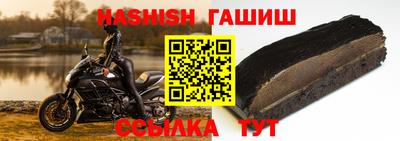 ALPHA PVP Новодвинск