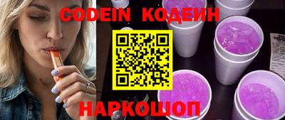 ALPHA PVP Новодвинск