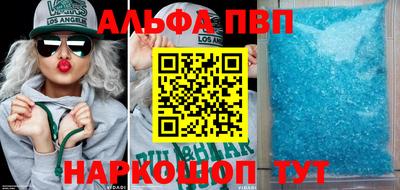 стафф Обнинск