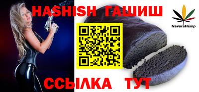 мефедрон VHQ Новозыбков