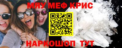 герыч Новокубанск