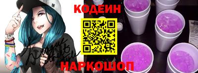 мефедрон VHQ Новозыбков