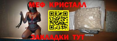 ALPHA PVP Новодвинск