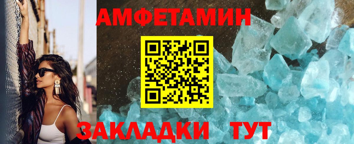 Первитин пудра Сертолово