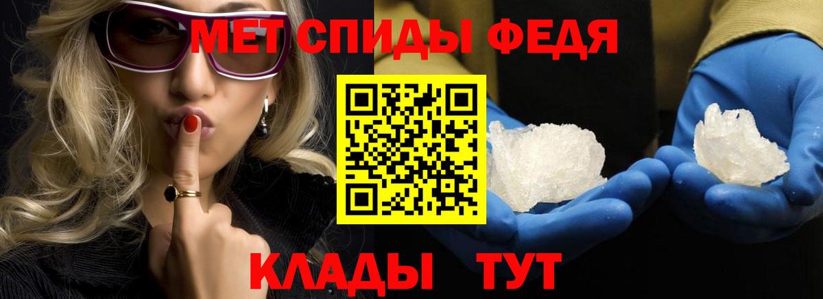 МЕТАМФЕТАМИН  Вход с VPN  МЕТАМФЕТАМИН Декстрометамфетамин 99.9%  Сертолово  МЕТАМФЕТАМИН Декстрометамфетамин 99.9% 
