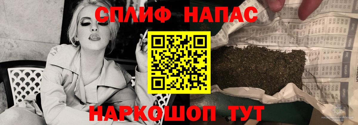Канабис MAZAR Сертолово