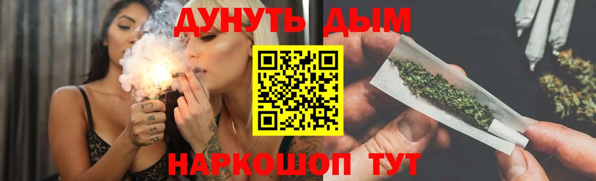 Бошки марихуана тримм  Вход с VPN  Сертолово  Канабис гибрид 